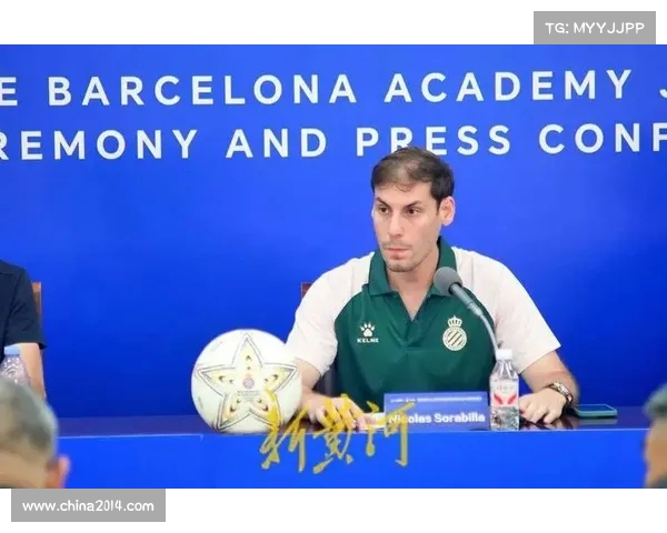 西班牙人足球俱乐部在济南正式开设足球学院 提升青少年足球水平