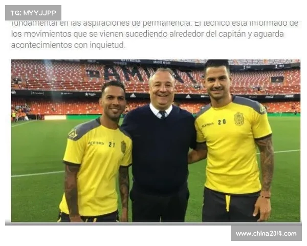 西甲外援政策变革对联赛竞争力及本土球员发展的深远影响分析