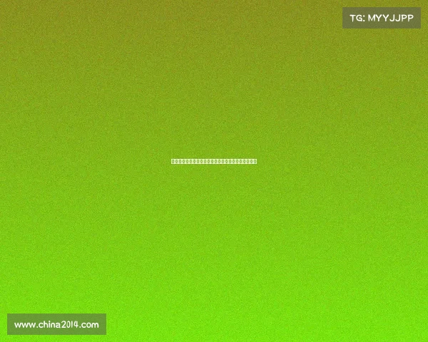 米兰坚定转向德温特为核心避免高价引援科穆佐莱昂尼