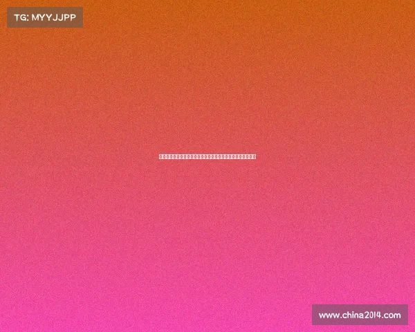 足球俱乐部隆重举行新球员签约仪式展现团队新阵容与未来希望