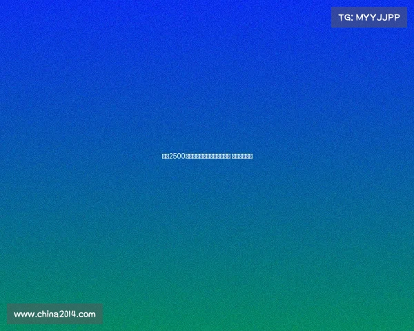 马竞2500万欧元加奖金报价拉斯帕多里 球员即将离队