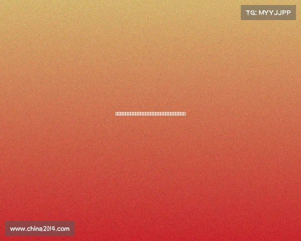 足球俱乐部隆重举行新球员签约仪式展现团队新阵容与未来希望