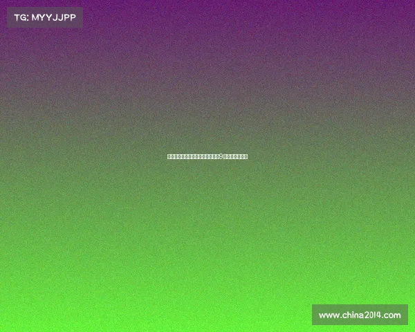 马斯坦托诺有望继承姆巴佩空缺的9号球衣引发关注