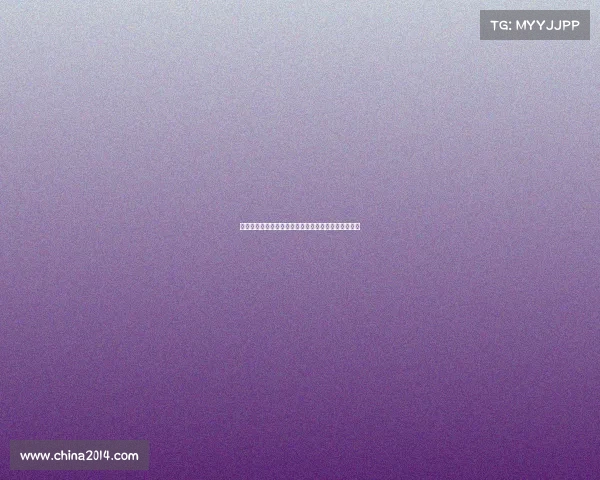 米兰坚定转向德温特为核心避免高价引援科穆佐莱昂尼