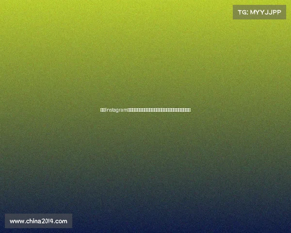 欧冠Instagram：重磅回顾与幕后精彩时刻，带你感受顶级足球盛宴的魅力