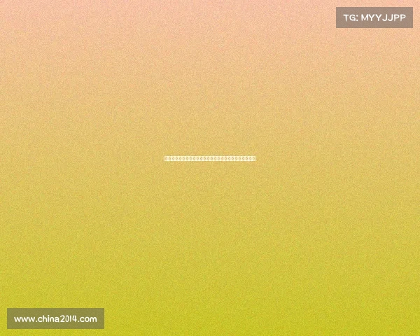 欧冠历史上最具争议的黄牌事件及其对比赛结果的深远影响