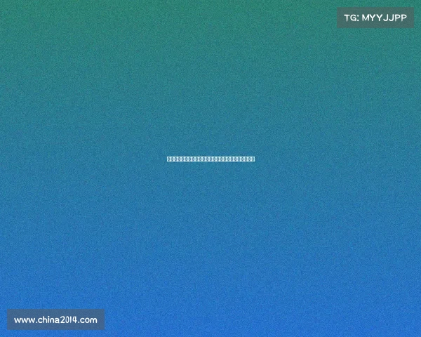 阿莫林两度领先被追平低头沉思后重返场边指挥决胜时刻