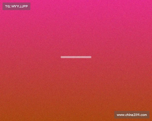 米兰坚定转向德温特为核心避免高价引援科穆佐莱昂尼