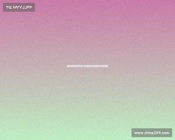 高尔夫握杆技巧全面解析 握杆方式对击球精准度与稳定性的影响