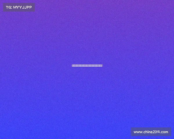 米兰卖掉佳夫签下德温特后或继续补强中卫位置