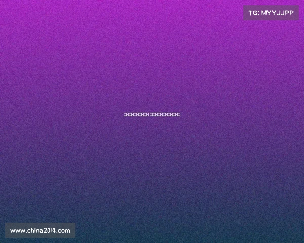 西甲夏季转会窗口闭幕 多支豪门重磅引援引发关注