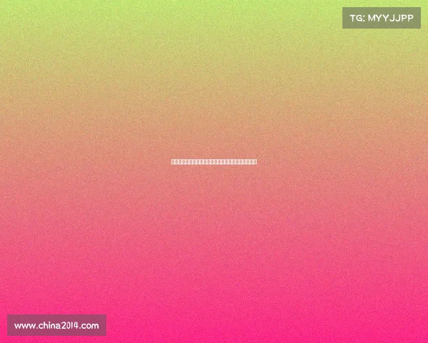 穆阿尼与巴黎计划外球员一起训练为未来发展积累经验