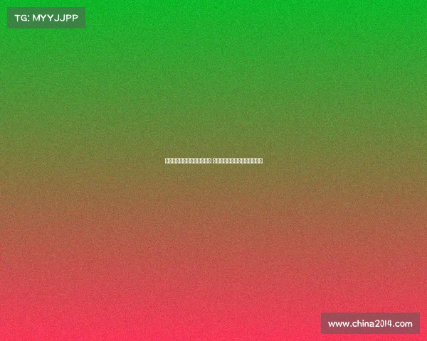 高尔夫赛事全程直播精彩呈现 精准解说带你体验顶级竞技盛宴