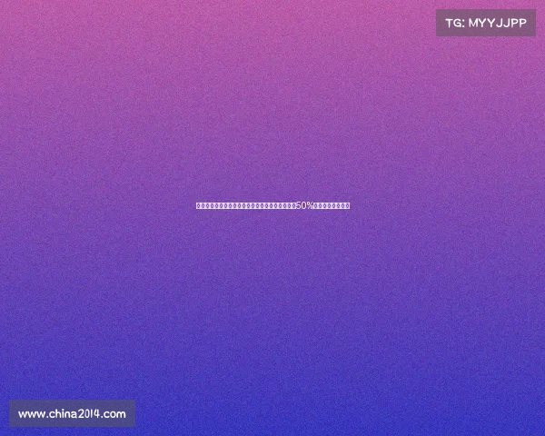 皇马与那不勒斯就古铁雷斯转会谈判达成初步协议50%分成方案浮出水面