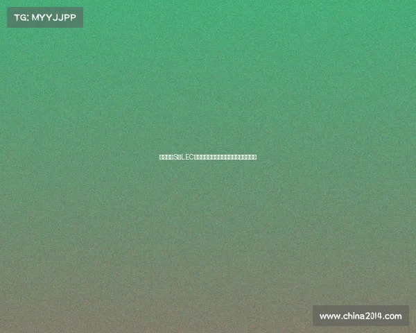 英雄联盟S赛LEC战队崛起之路全解析：挑战、磨砺与荣耀