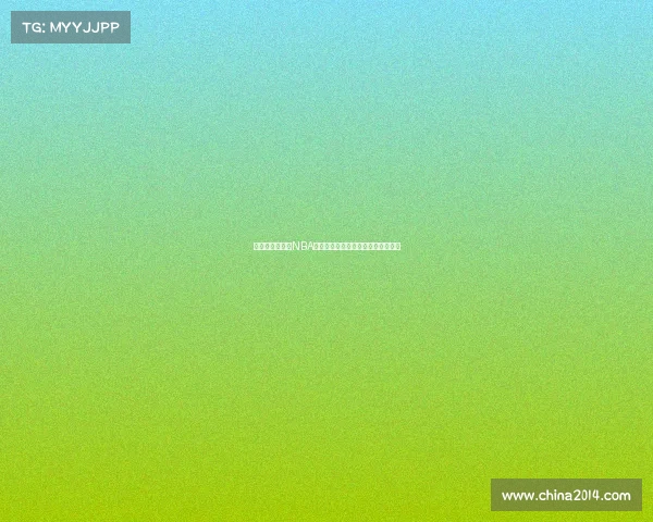 震撼时刻再现:NBA赛场上那些改变比赛走向的经典瞬间 震撼时刻再现:NBA赛场上那些改变比赛走向的经典瞬间