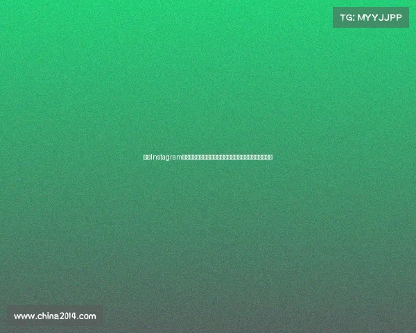 欧冠Instagram:重磅回顾与幕后精彩时刻,带你感受顶级足球盛宴的魅力