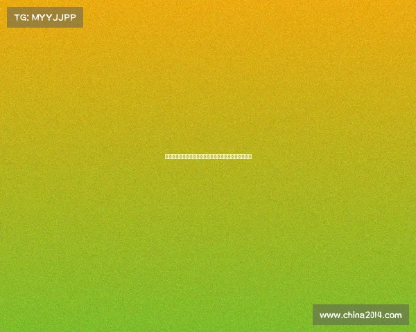 英超周边商品热销背后：球迷文化与品牌效应的深度剖析